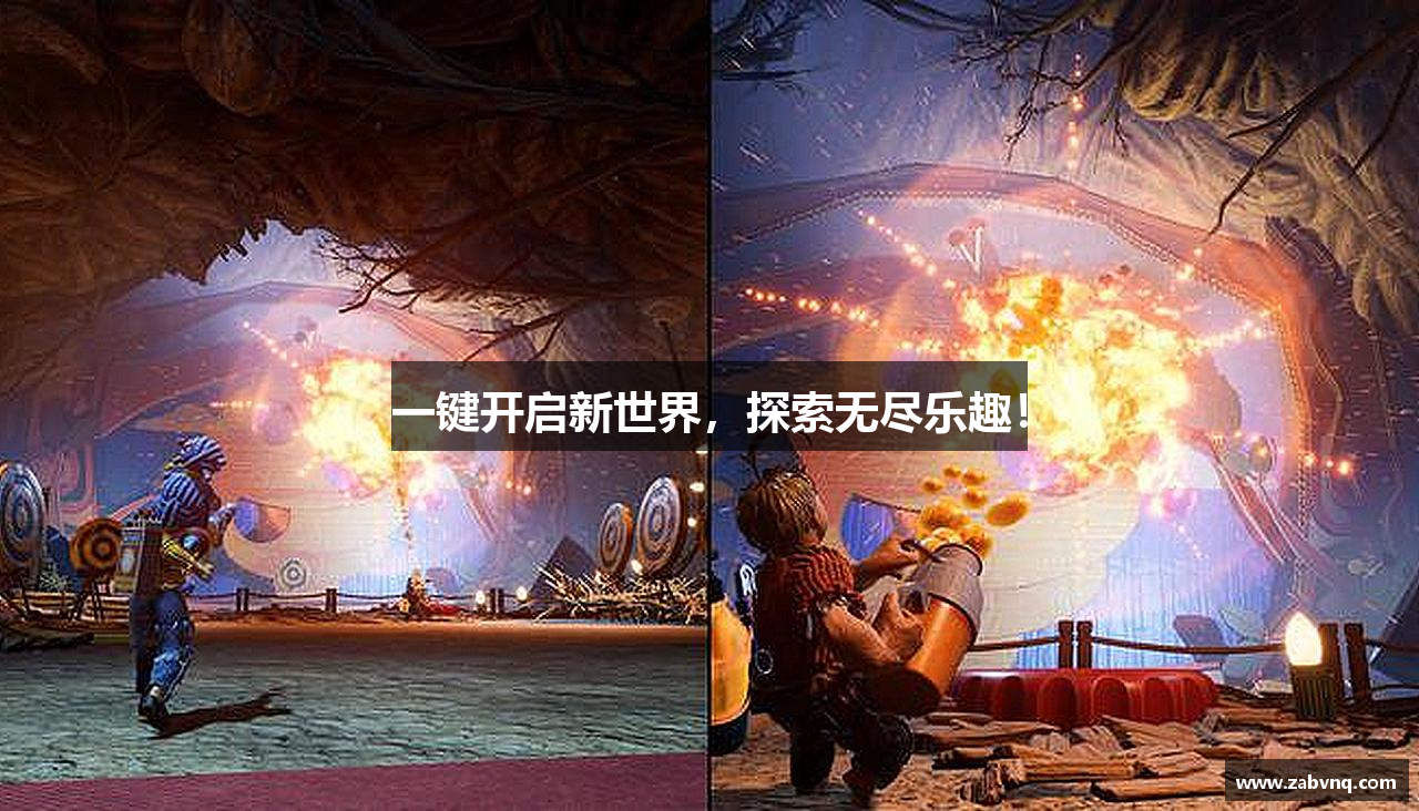 一键开启新世界，探索无尽乐趣！
